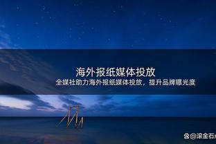 滕哈赫谈对阵利物浦：这对双方都是重要的比赛，我们会做好准备