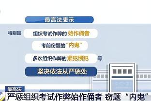 A-史密斯：新奥尔良的厨师都很喜欢锡安 他甚至可能吃掉桌子？